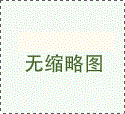 <font color='#330099'>各大主流平台招商中，玩家也有工资。日量百万</font>