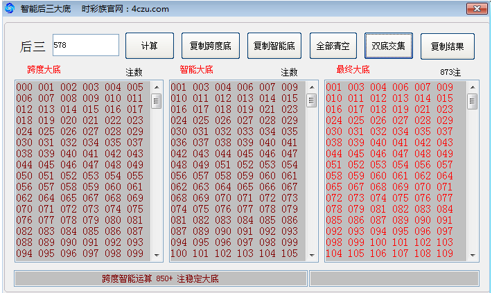 <font color='#339900'>唯有+鸿运超稳定二星三星大底软件破解版</font>