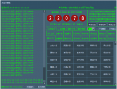 大众计划客户端【团队订购收费计划，会员免费